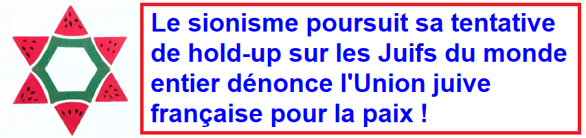 Le sionisme poursuit sa tentative de hold-up sur les Juifs du monde entier.