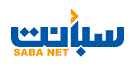 SabaNet - The official website for Yemen News Agency SABA