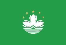 Le drapeau de Macao